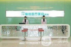 泉州雙眼皮醫(yī)院？介紹強(qiáng)機(jī)構(gòu)揭曉！海峽、歐菲上榜