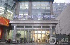 國內(nèi)整形正規(guī)的醫(yī)院介紹!主要集中在長沙、北京、杭州等地
