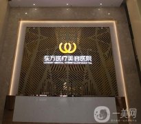 晉江整形醫(yī)院哪家領(lǐng)銜？2021價格表清單一覽！