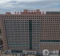 長春整形醫(yī)院集合了公立私立醫(yī)院！價格優(yōu)惠雙雙來襲！