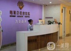 福州雙眼皮哪家技術(shù)好？強發(fā)布！格萊美、美貝爾實力入圍