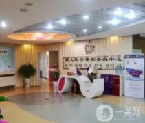 包頭整形醫(yī)院介紹！口碑和實(shí)力_2021價格表公布！