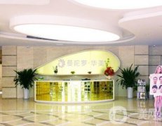 無錫的整形醫(yī)院介紹？看看哪一個更適合你？價格表同步！