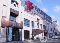 秦皇島熱瑪吉官方授權(quán)醫(yī)院介紹！公立私立都選_2021價格表