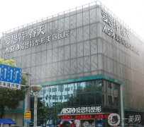 無錫名的整形醫(yī)院！愛思特、施爾美、麗都等統(tǒng)統(tǒng)上榜！2021價格表一覽！