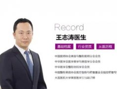 沈陽隆鼻出名的醫(yī)生大全！介紹靠前有哪些？專家口碑和價格表分享！