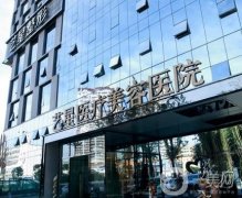 昆明整形醫(yī)院介紹公布！全是知名連鎖品牌_專家收費價格不同!