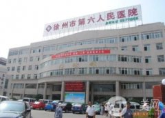 徐州祛斑醫(yī)院信息介紹？公立私立強(qiáng)聯(lián)合發(fā)布！附激光去斑價(jià)格查詢