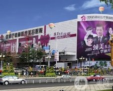 沈陽(yáng)雙眼皮醫(yī)院和醫(yī)生同步介紹！專家實(shí)力和口碑_價(jià)格收費(fèi)明細(xì)了解！