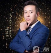 溫州雙眼皮醫(yī)生介紹誰(shuí)更牛？這幾位知名度實(shí)力在線！價(jià)格一一了解！