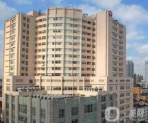 上海九院和北京處哪個(gè)更好？兩者都是公立三甲醫(yī)院有什么不同？