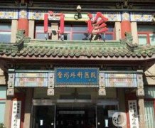 成都處和北京處有什么聯(lián)系？信息介紹？