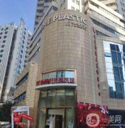上海時光和首爾麗格信息介紹？磨骨專家！