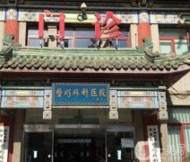 北京做隆鼻手術(shù)哪家醫(yī)院技術(shù)好？哪個專家比較好？