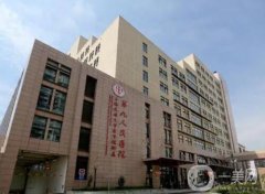 上海哪里做醫(yī)美比較好？有哪些公立三甲醫(yī)院值得選擇？