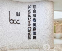 北京做隆鼻整形醫(yī)院信息介紹？這幾家評價都很高！