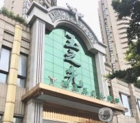 成都吸脂的醫(yī)院信息介紹？玉之光和艾米麗技術(shù)？
