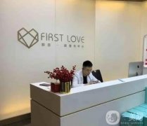 南通初戀醫(yī)療美容診所價格表發(fā)布！*激光祛斑案例果變化來看看？