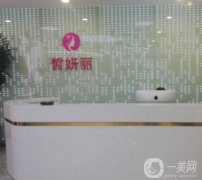 蘭州皙妍麗雙眼皮誰做得好？專家案例和價格表收費(fèi)值得關(guān)注一波！