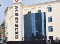 緊抓臨沂東方美萊塢價(jià)格收費(fèi)清單！還有瘦臉果分享！