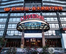 2022杭州華山連天美醫(yī)療美容醫(yī)院價格表！更新！墊下巴案例果在這