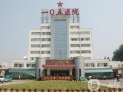 合肥105醫(yī)院整形美容科價格表2022新版公布！隆鼻修復(fù)案例果明了
