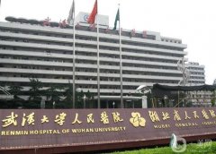 更新！湖北省人民醫(yī)院整形外科價格表收費標準發(fā)布！隆胸案例果反饋