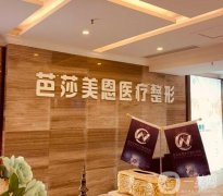 注意！濟(jì)南芭莎美恩醫(yī)療美容醫(yī)院價格表新版出爐！雙眼皮案例賞析