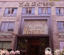 嘉興藝星整形醫(yī)院怎么樣？價格表新版出爐！隆鼻案例果反響不錯