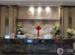 銅陵晶美醫(yī)院正規(guī)嗎？面部提升案例跟蹤發(fā)布！2022價格表同步！