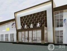 濮陽時光醫(yī)美怎么樣？看看墊下巴案例！技術(shù)呈現(xiàn)！價格出爐！
