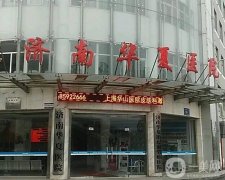 濟南華夏醫(yī)院整形科價格表2022！雙眼皮案例果挺不錯的