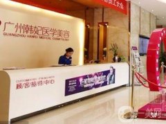 注意！廣州韓妃醫(yī)療整形美容醫(yī)院價格表2022！雙眼皮案例術后果反饋~