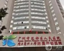 廣州花都區(qū)人民醫(yī)院整形美容科價格表新版發(fā)布！隆鼻修復案例果發(fā)布~