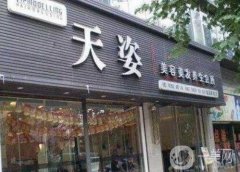廣州天姿整形美容醫(yī)院價格表2022新版查詢！雙眼皮案例果分享