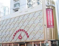 上海美聯(lián)臣整形醫(yī)院怎么樣？正規(guī)嗎？價格價目表2022新版發(fā)布