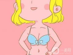 乳暈縮小手術(shù)會(huì)留下疤痕嗎?乳暈縮小術(shù)嗎？