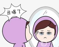 黑眼圈手術(shù)是不是長期的?疼嗎?