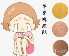 雞皮膚可以紋身嗎？危害有哪些