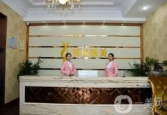 金華美辰整形美容醫(yī)院怎么樣？口碑好不好？價格收費(fèi)如下！