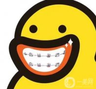 牙齒矯正手術(shù)過(guò)程？