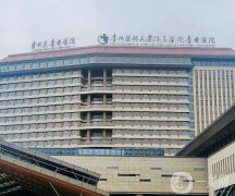 貴陽(yáng)公立整形醫(yī)院介紹！雙眼皮價(jià)格隨機(jī)發(fā)布！