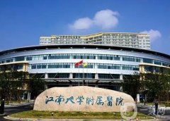 無錫公立整形醫(yī)院介紹信息介紹？在雙眼皮上怎么選？跟蹤價(jià)格一同比較！