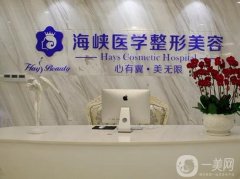 廣州做雙眼皮手術醫(yī)院？介紹推薦哪家？