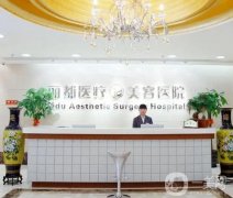 北京磨骨醫(yī)院信息介紹？整形正不正規(guī)？交通方便嗎