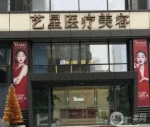南京假體隆鼻醫(yī)院信息介紹？有介紹名單嗎？有價格嗎？