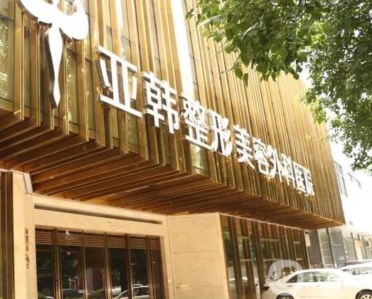 武漢整形醫(yī)院介紹哪家有名氣？TOP榜實力怎么樣？