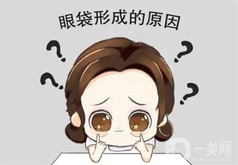 疤痕體質(zhì)去眼袋方法 疤痕體質(zhì)怎么去眼袋？