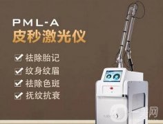 有什么作用？多久可以洗臉？