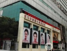 武漢中翰整形醫(yī)院怎么樣?口碑?實力什么的?一樣不少給出介紹！